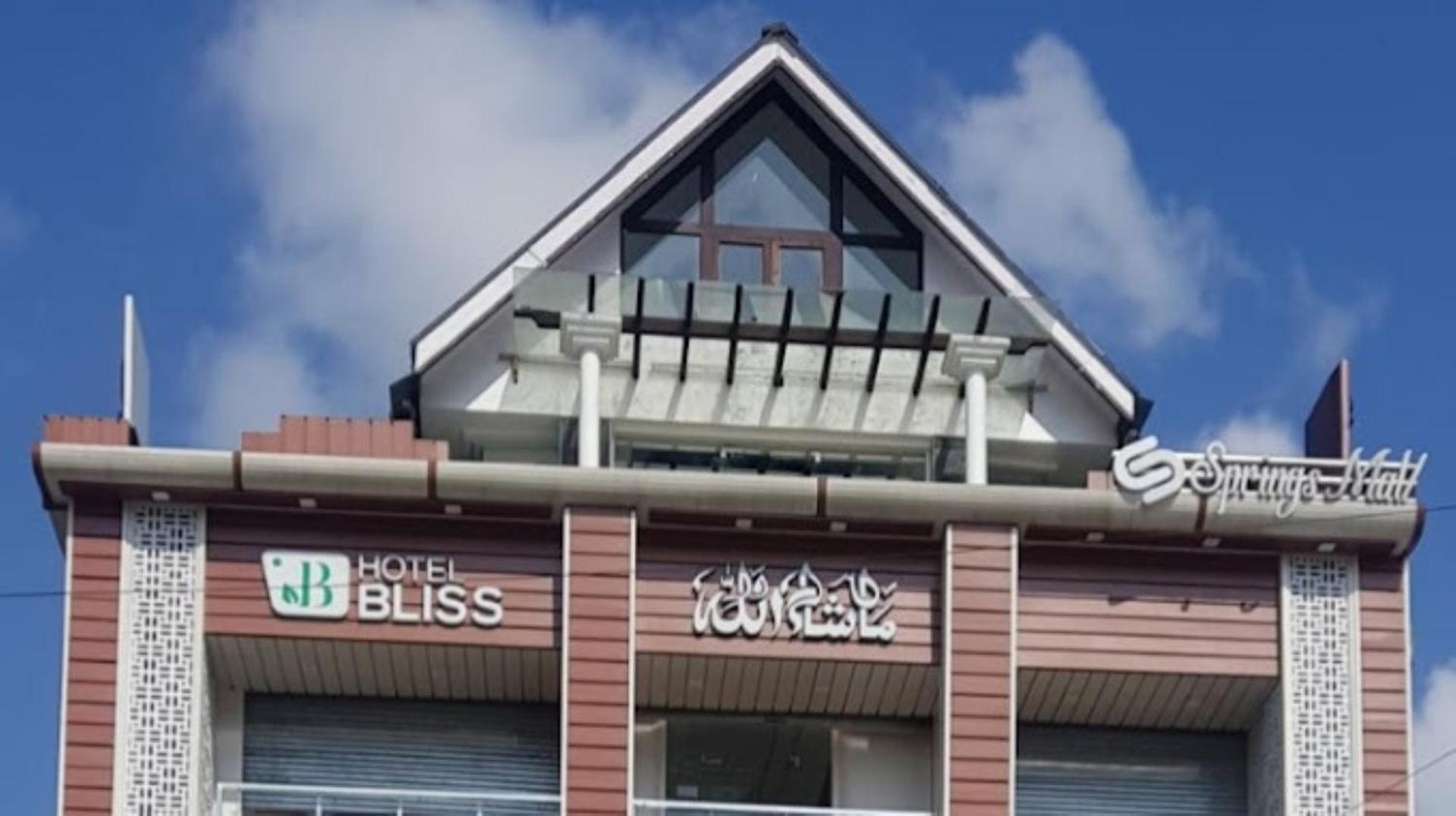 Hotel Bliss , أنانتناج المظهر الخارجي الصورة